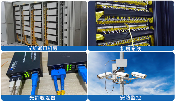 FC-FC光纖跳線 - 跳線尾纖 - 1